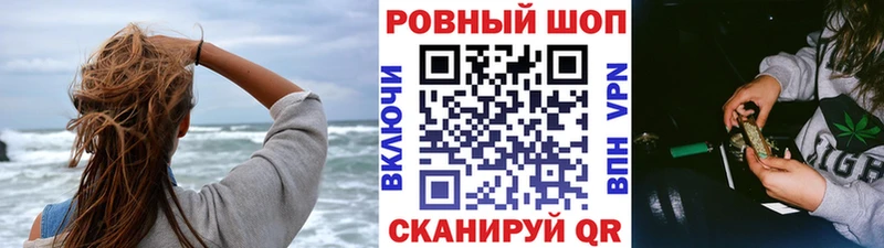 Цена Певек Героин  Марихуана  Галлюциногенные грибы  ГАШ  Меф  Альфа ПВП  Амфетамин  COCAIN 