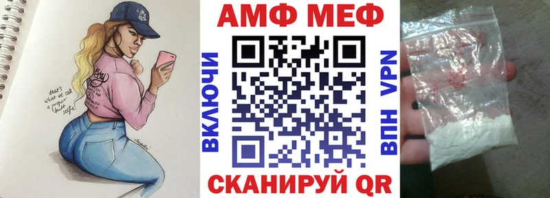 АМФ VHQ  где найти наркотики  Певек 