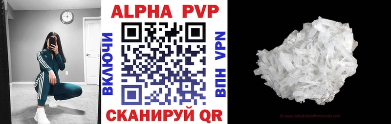 закладки  Певек  Alpha-PVP VHQ 
