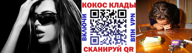 КОКАИН 99%  купить наркоту  Певек 