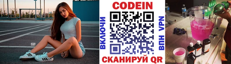 Кодеиновый сироп Lean Purple Drank  где купить наркоту  Певек 