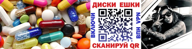 Экстази таблы  Певек 