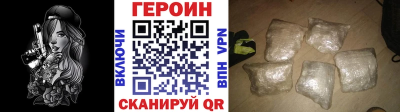 сколько стоит  Певек  blacksprut как зайти  ГЕРОИН белый 