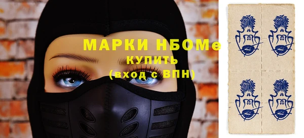 COCAINE Волоколамск