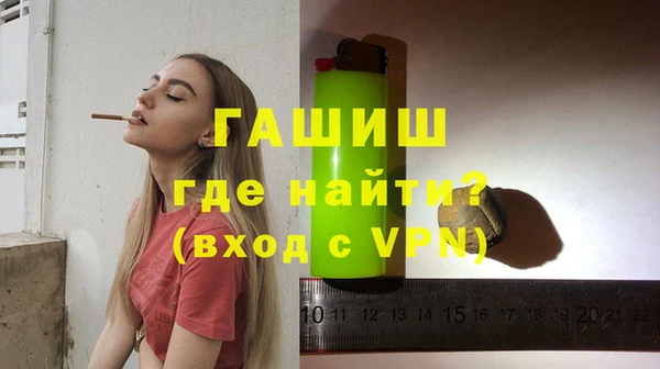 мяу мяу мука Вязники