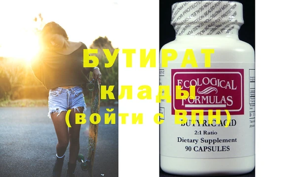 скорость mdpv Вяземский