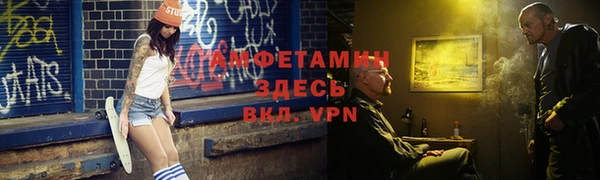 скорость mdpv Вяземский