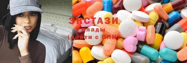 COCAINE Волоколамск