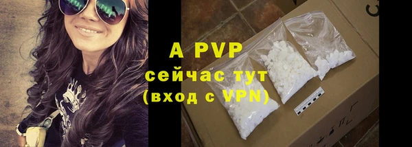COCAINE Волоколамск