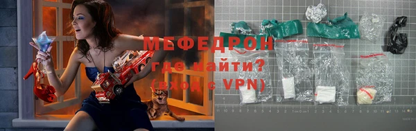 COCAINE Волоколамск