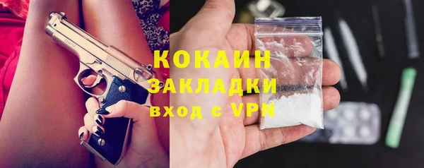 кокс Волосово