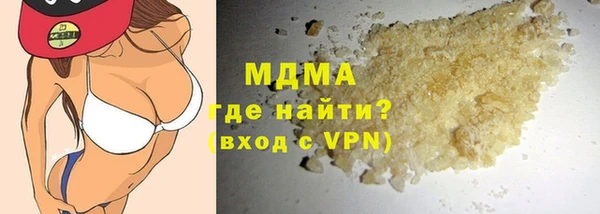 COCAINE Волоколамск