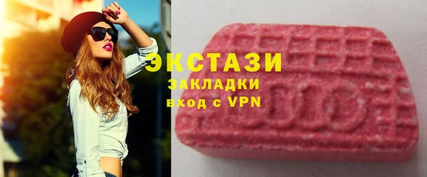 сатива Вязьма