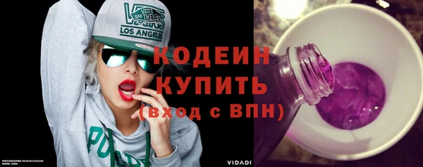 мяу мяу мука Вязники