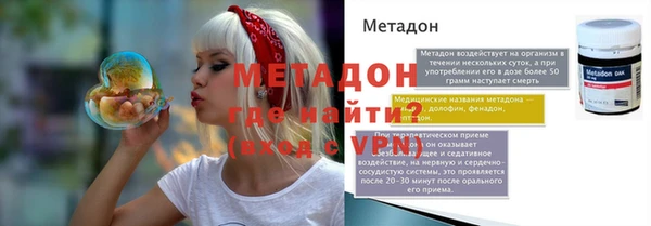 сатива Вязьма