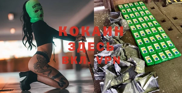 кокаин колумбия Володарск
