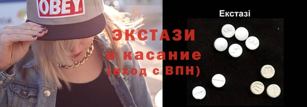 скорость mdpv Вяземский