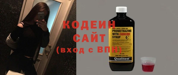 сатива Вязьма