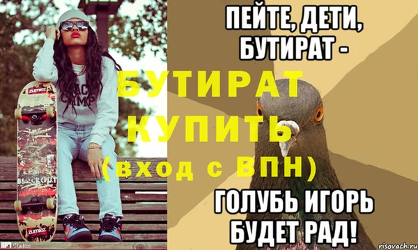 скорость mdpv Вяземский