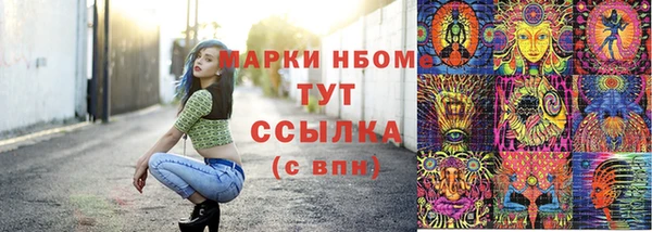 кокс Волосово