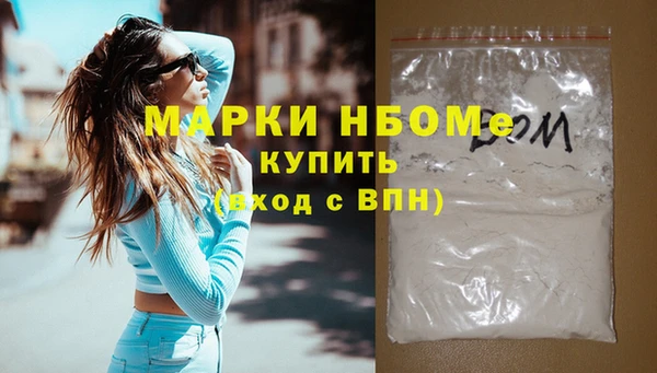 кокаин колумбия Володарск