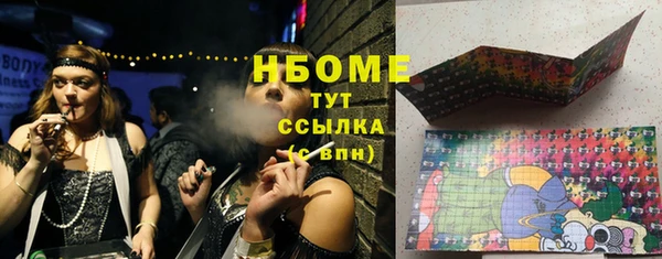 кокс Волосово