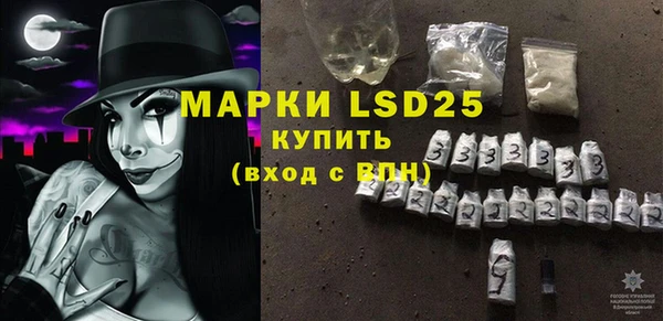 COCAINE Волоколамск