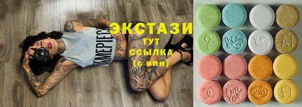 скорость mdpv Вяземский