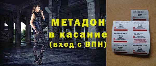 кокс Волосово