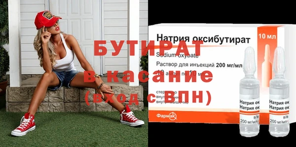сатива Вязьма
