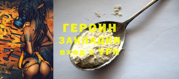 мяу мяу мука Вязники