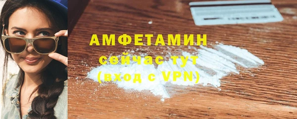 скорость mdpv Вяземский