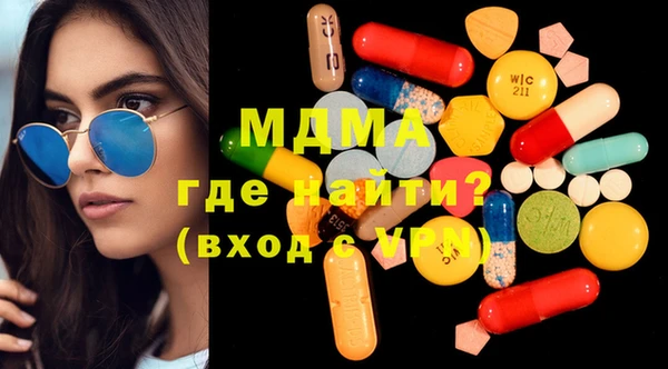COCAINE Волоколамск