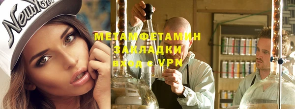 скорость mdpv Вяземский