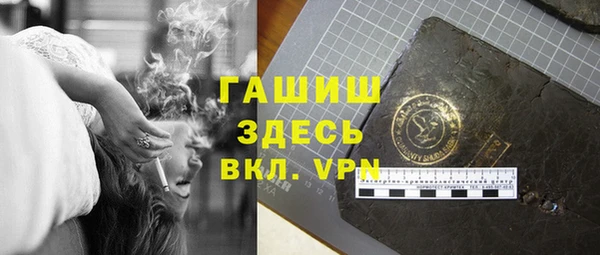 COCAINE Волоколамск