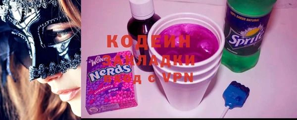 сатива Вязьма