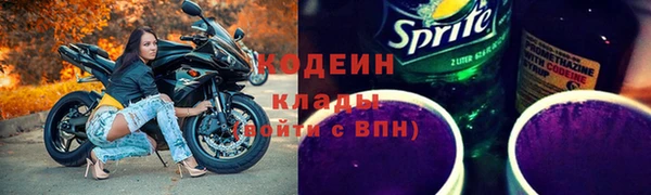 COCAINE Волоколамск