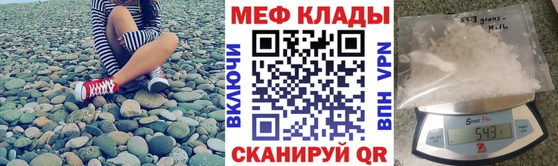 Мефедрон мяу мяу  Певек 