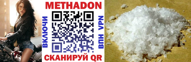 как найти закладки  Певек  МЕТАДОН methadone 