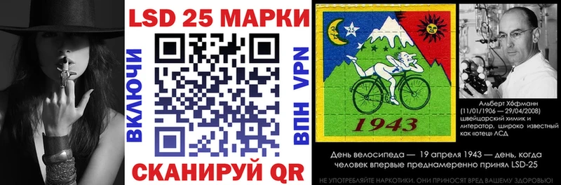 Наркотические марки 1,5мг  Певек 